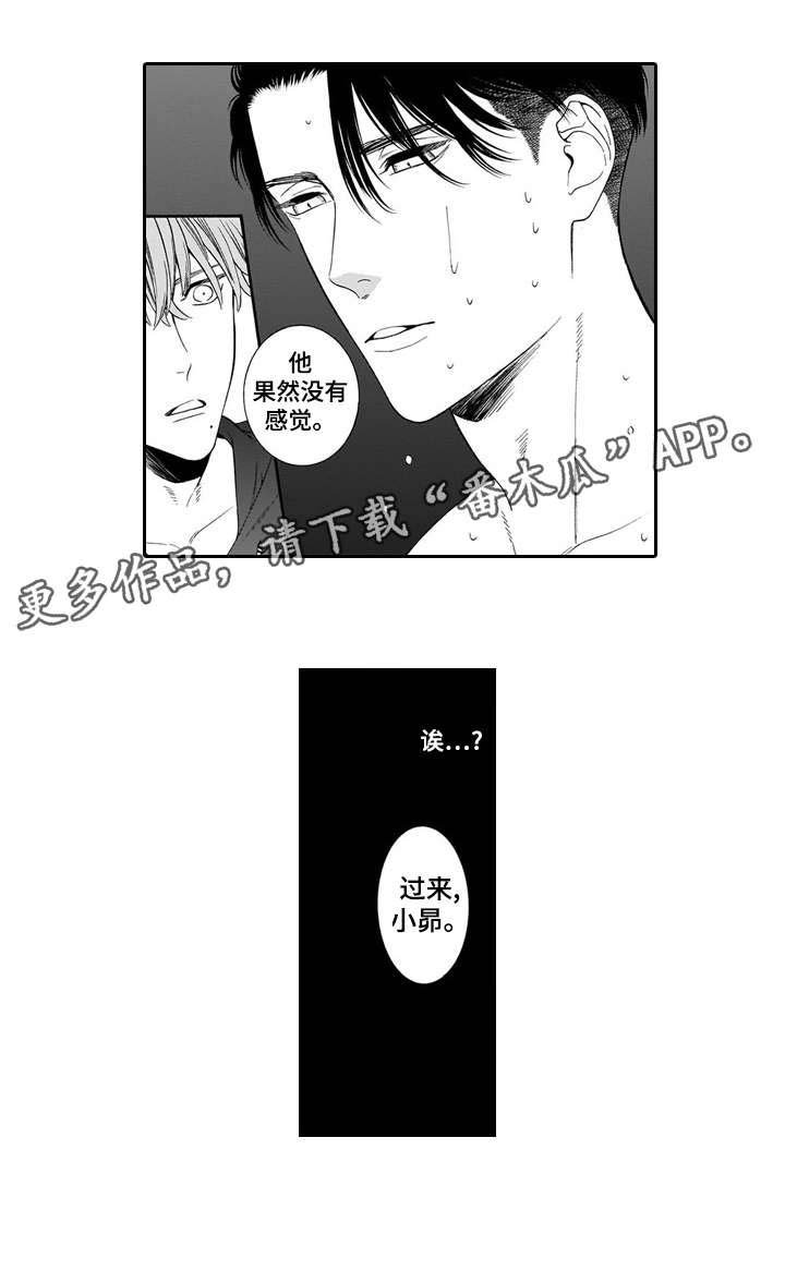 第14章：房子