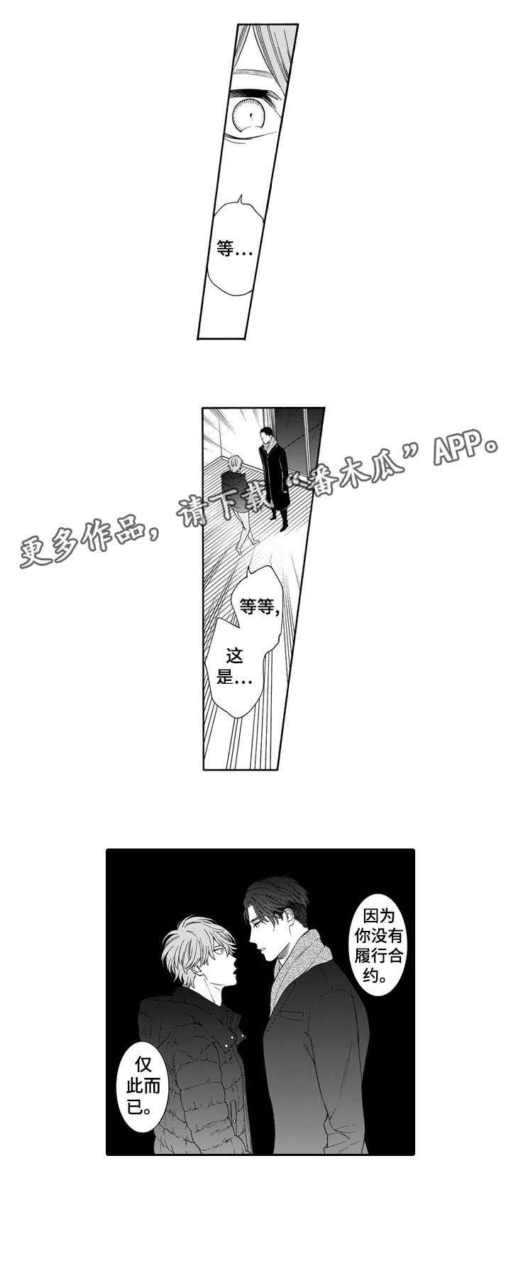 第14章：房子