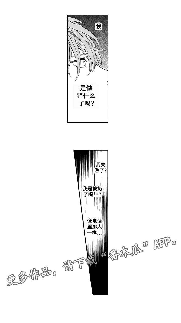 第14章：房子