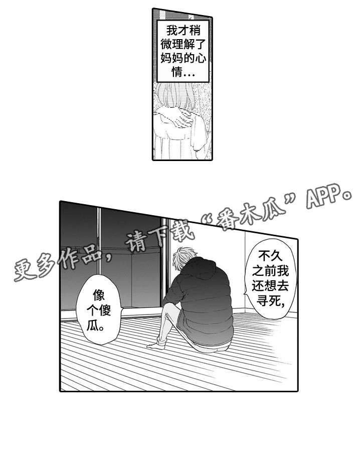 第14章：房子