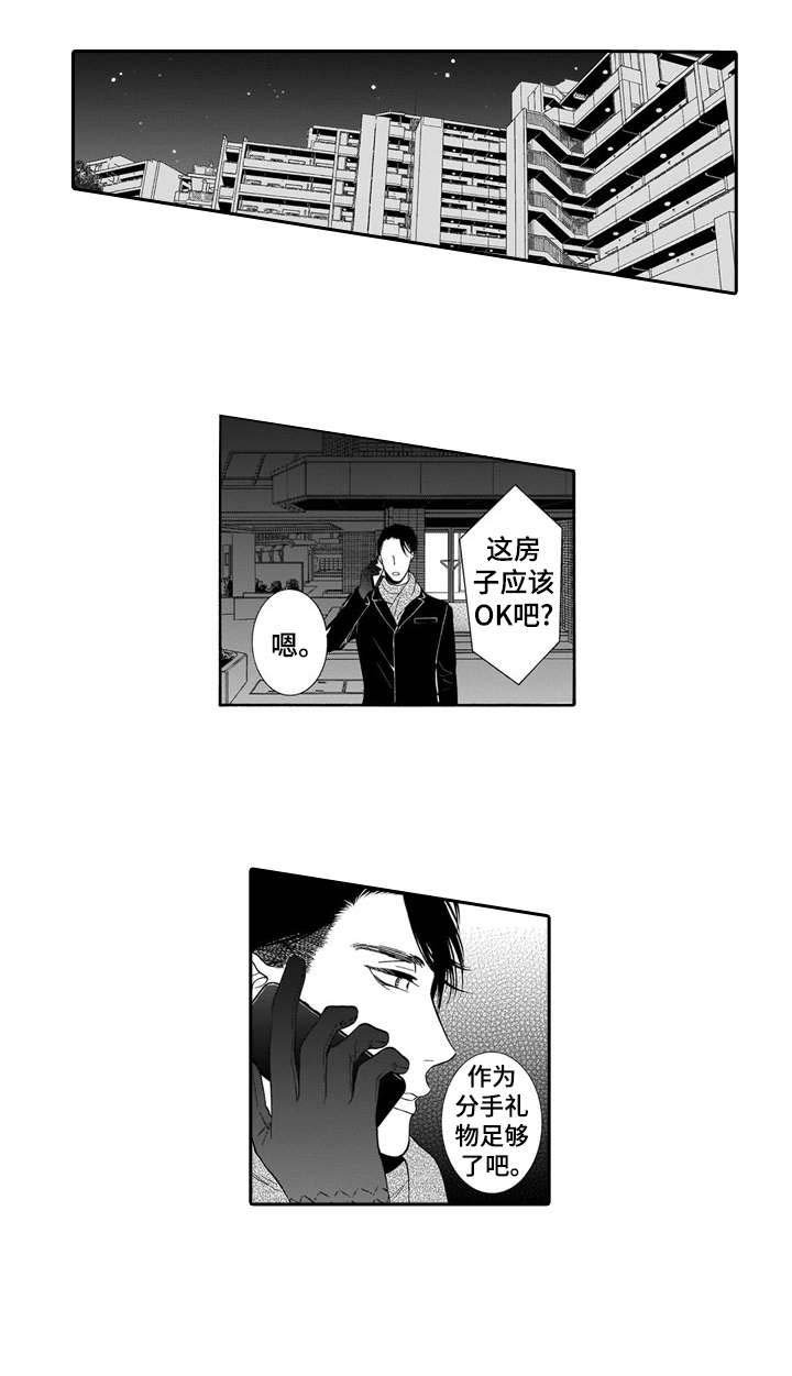 第15章：价值