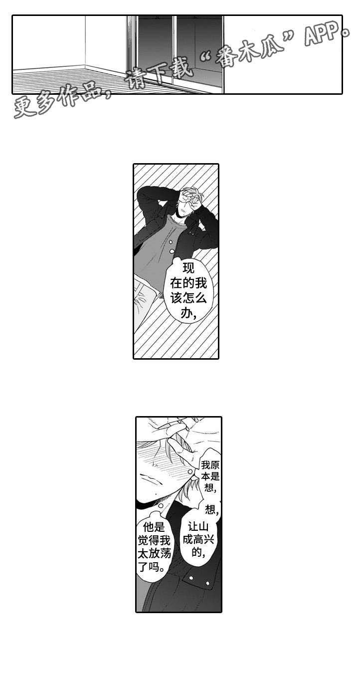 第15章：价值