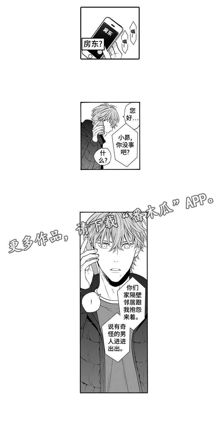 第15章：价值