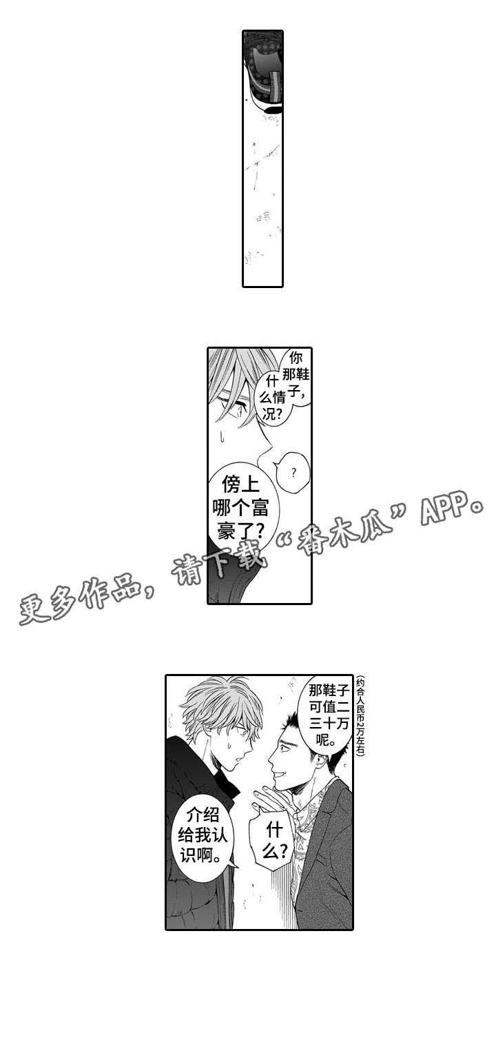 第15章：价值