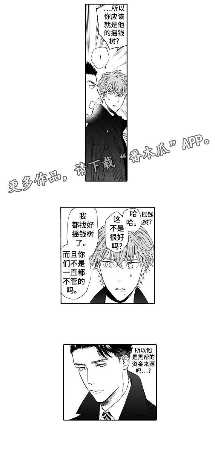 第17章：干嘛