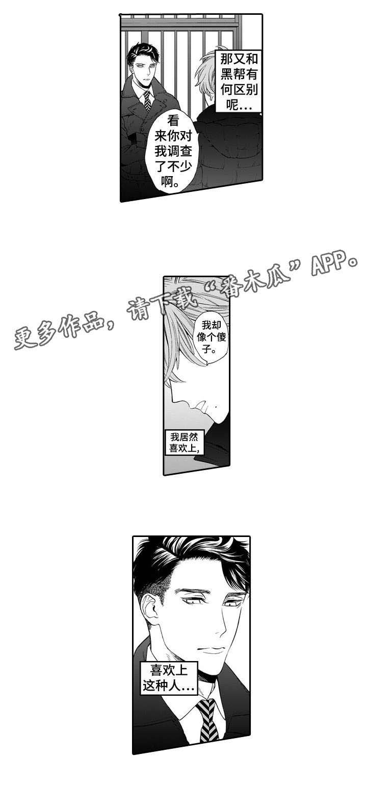 第17章：干嘛