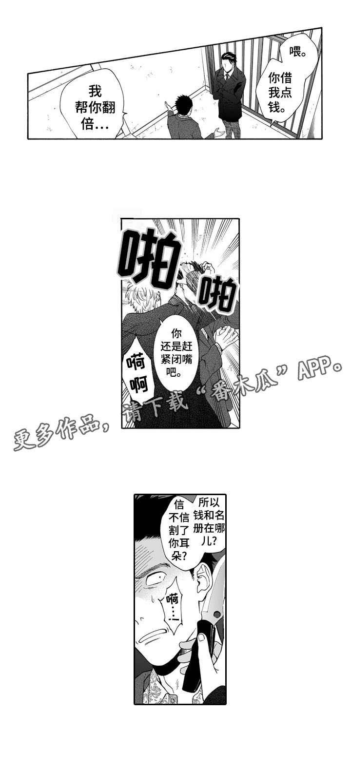 第17章：干嘛