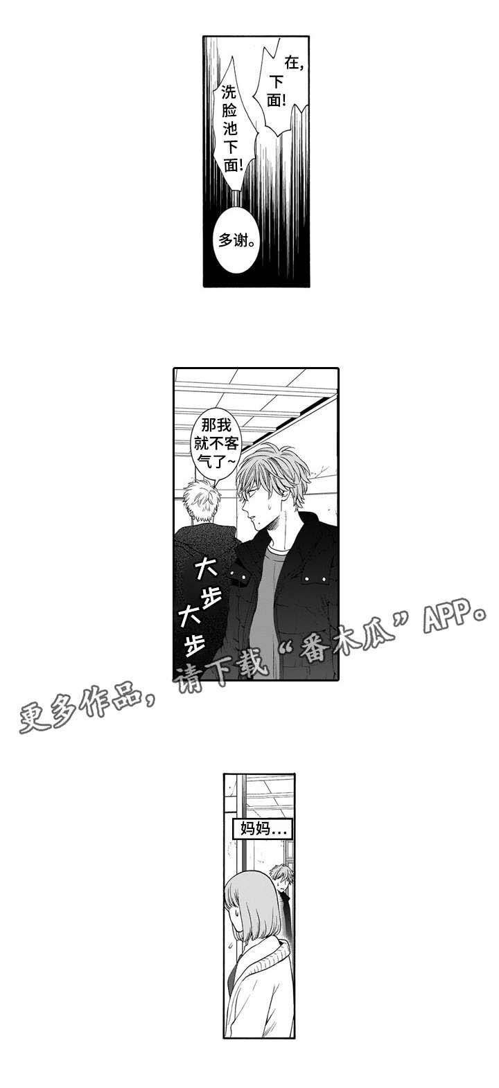 第17章：干嘛