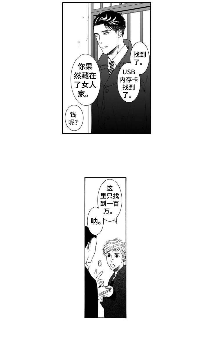 第17章：干嘛