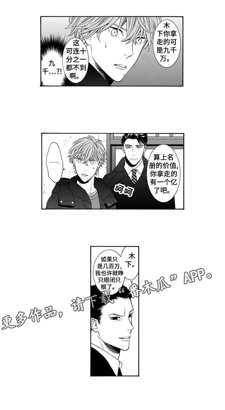 第17章：干嘛