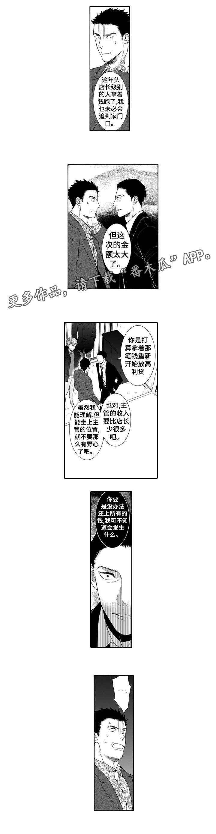 第17章：干嘛