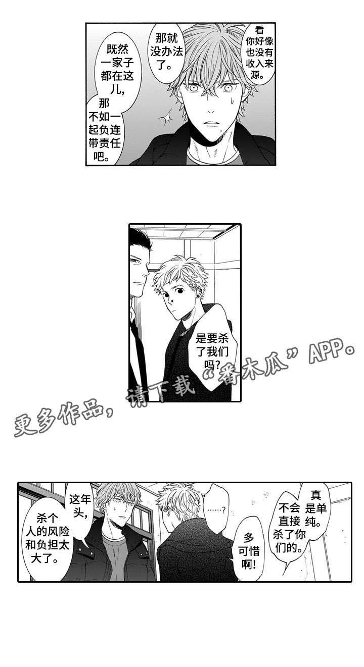 第17章：干嘛