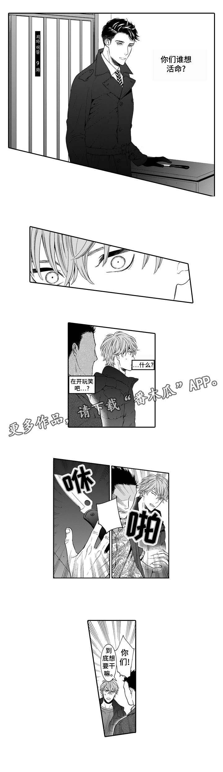 第17章：干嘛