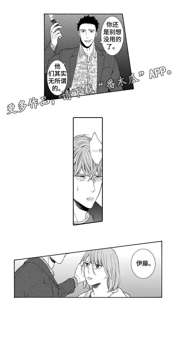 第18章：童年