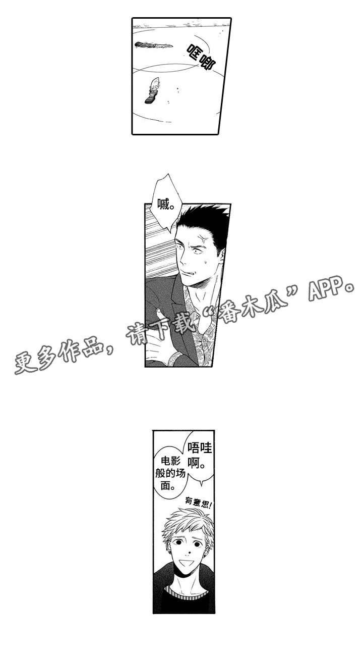 第18章：童年