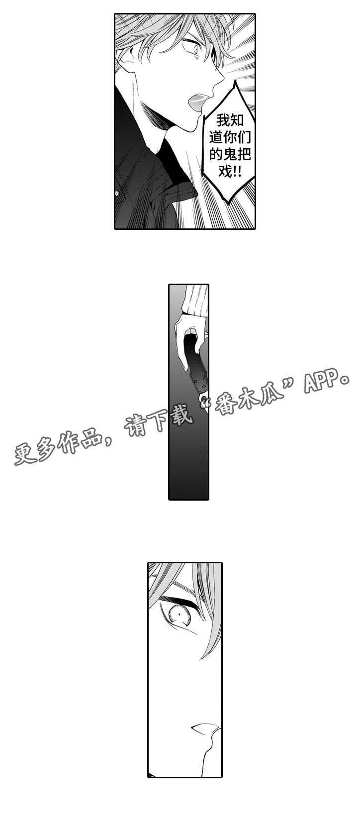 第18章：童年
