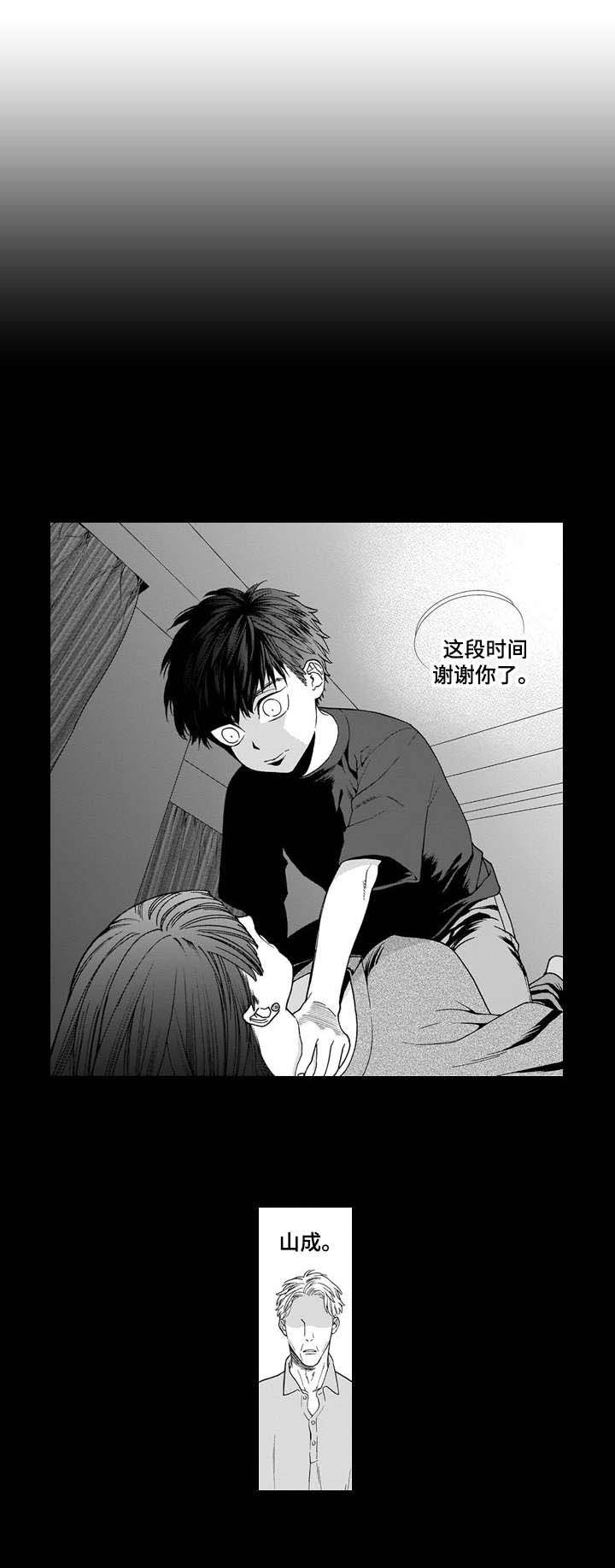 第18章：童年