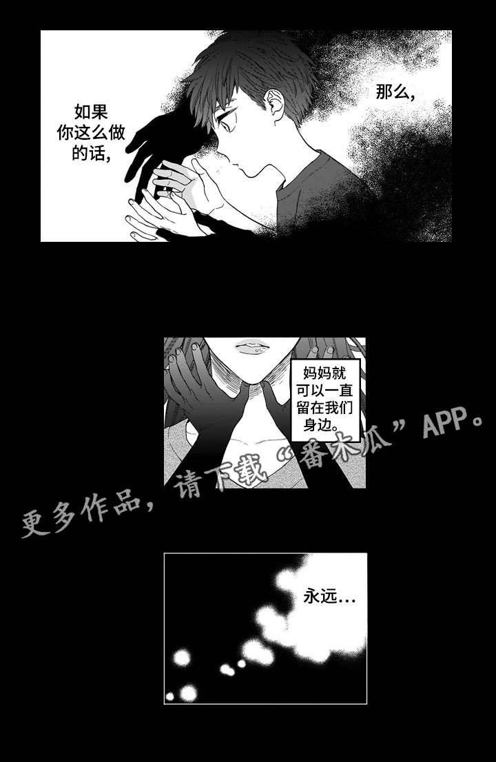 第18章：童年