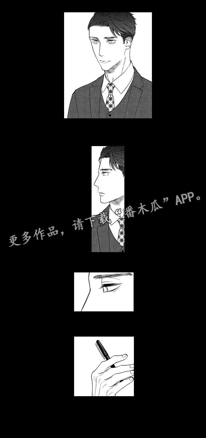 第19章：护