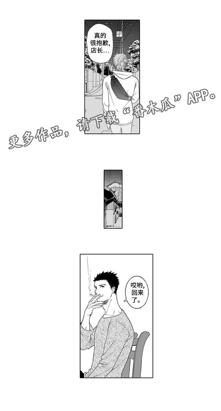 第2章：预支