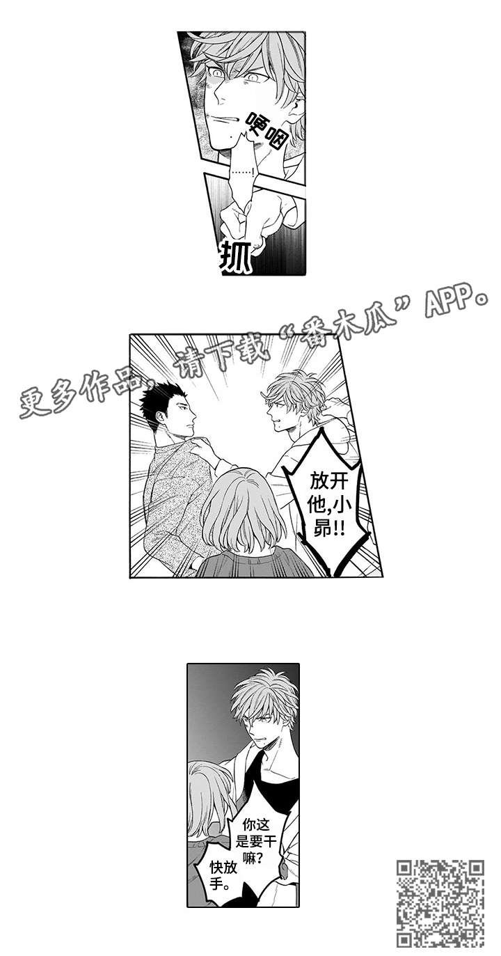 第2章：预支