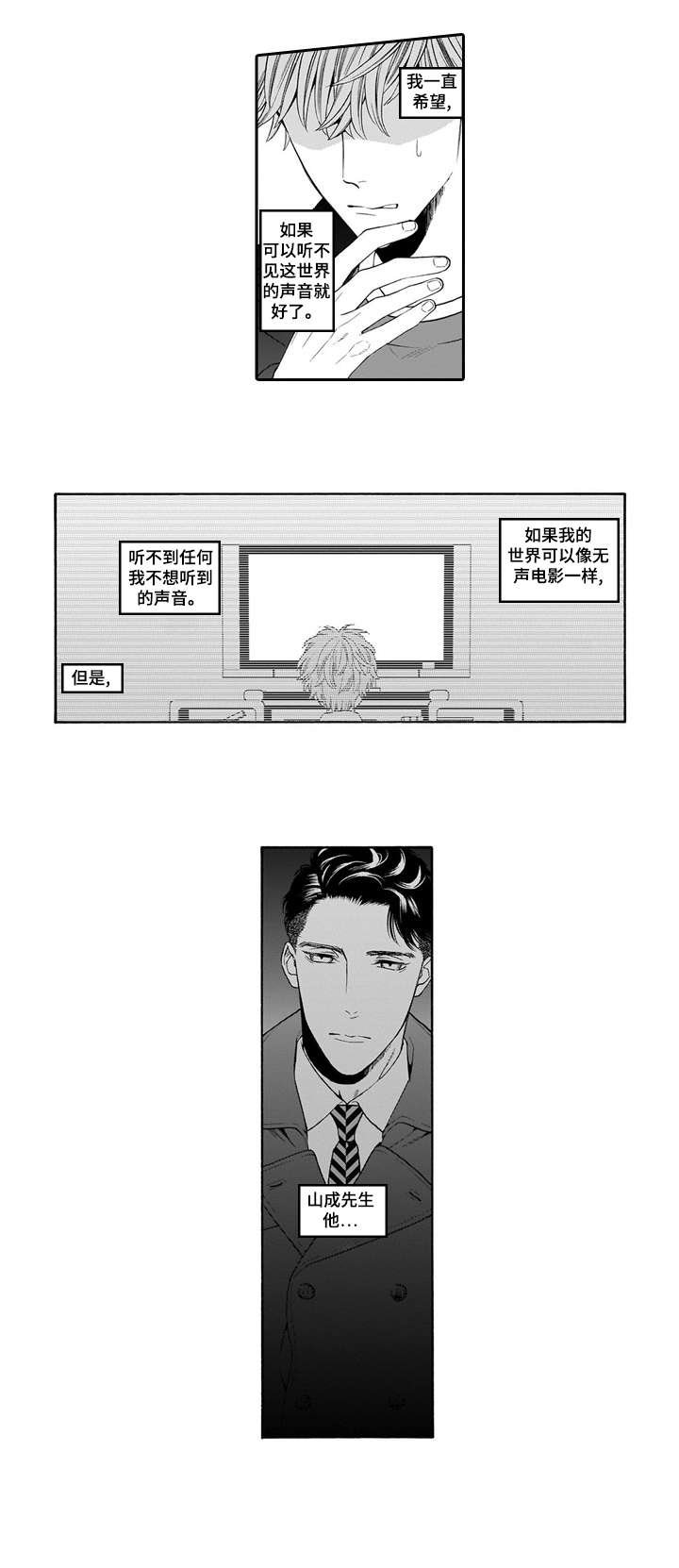 第21章：作呕