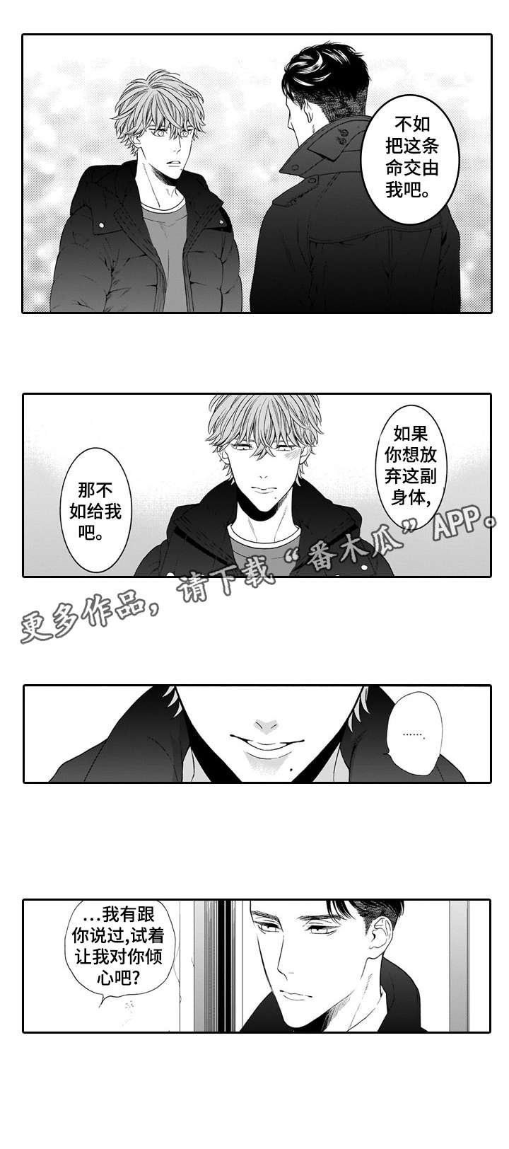 第21章：作呕