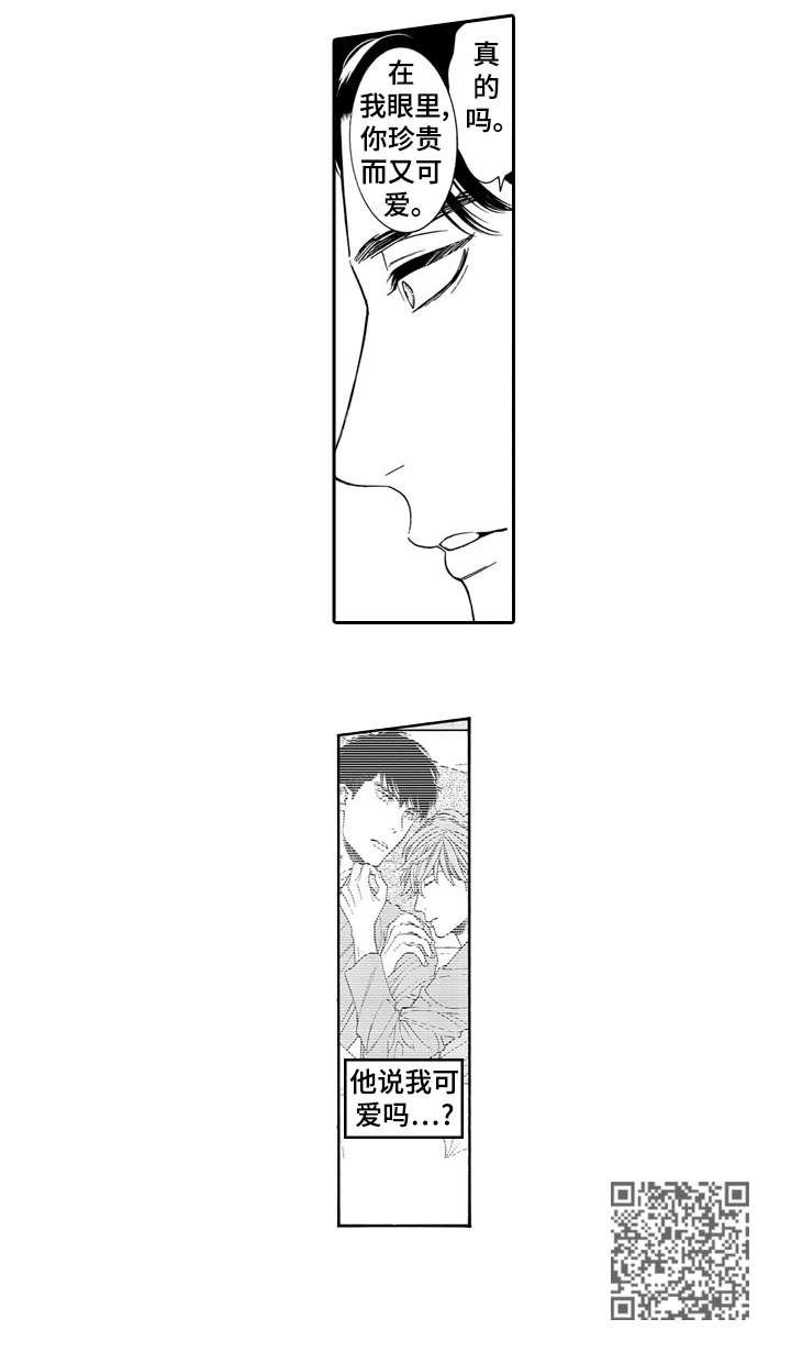 第21章：作呕