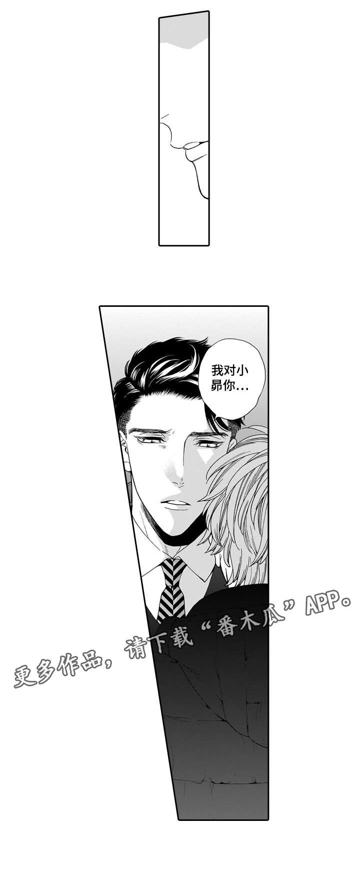 第21章：作呕