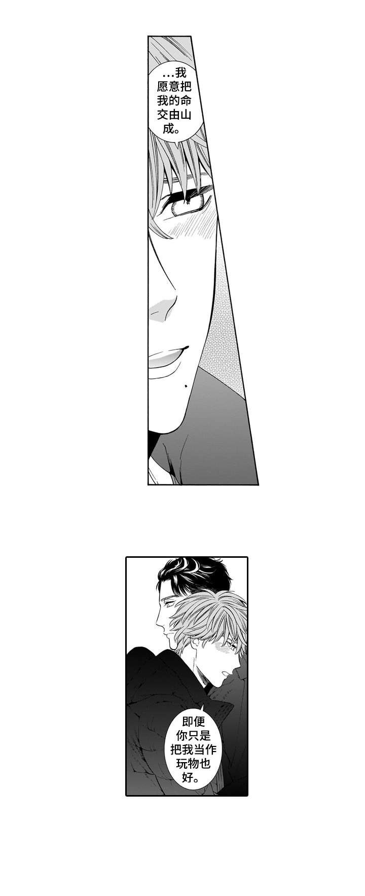 第21章：作呕