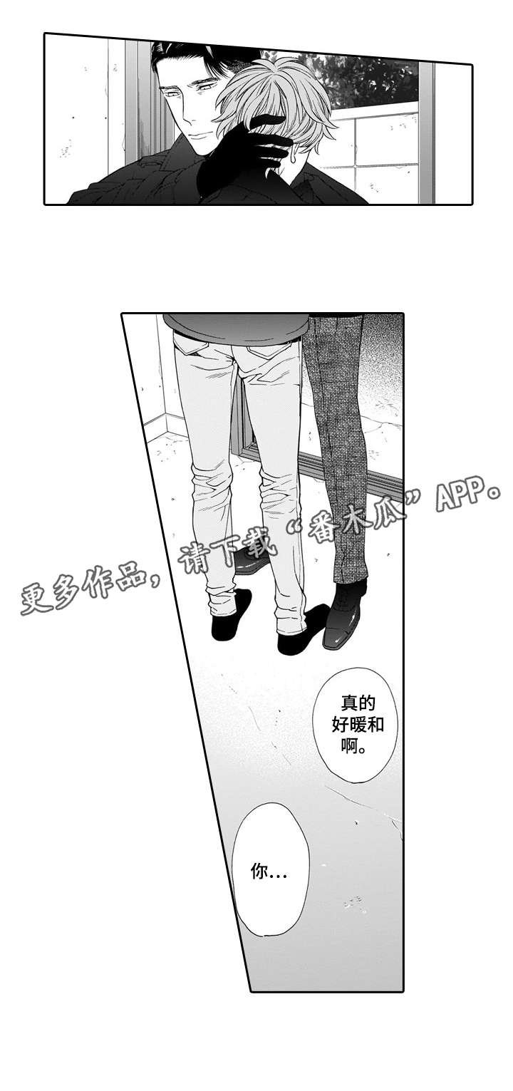 第21章：作呕