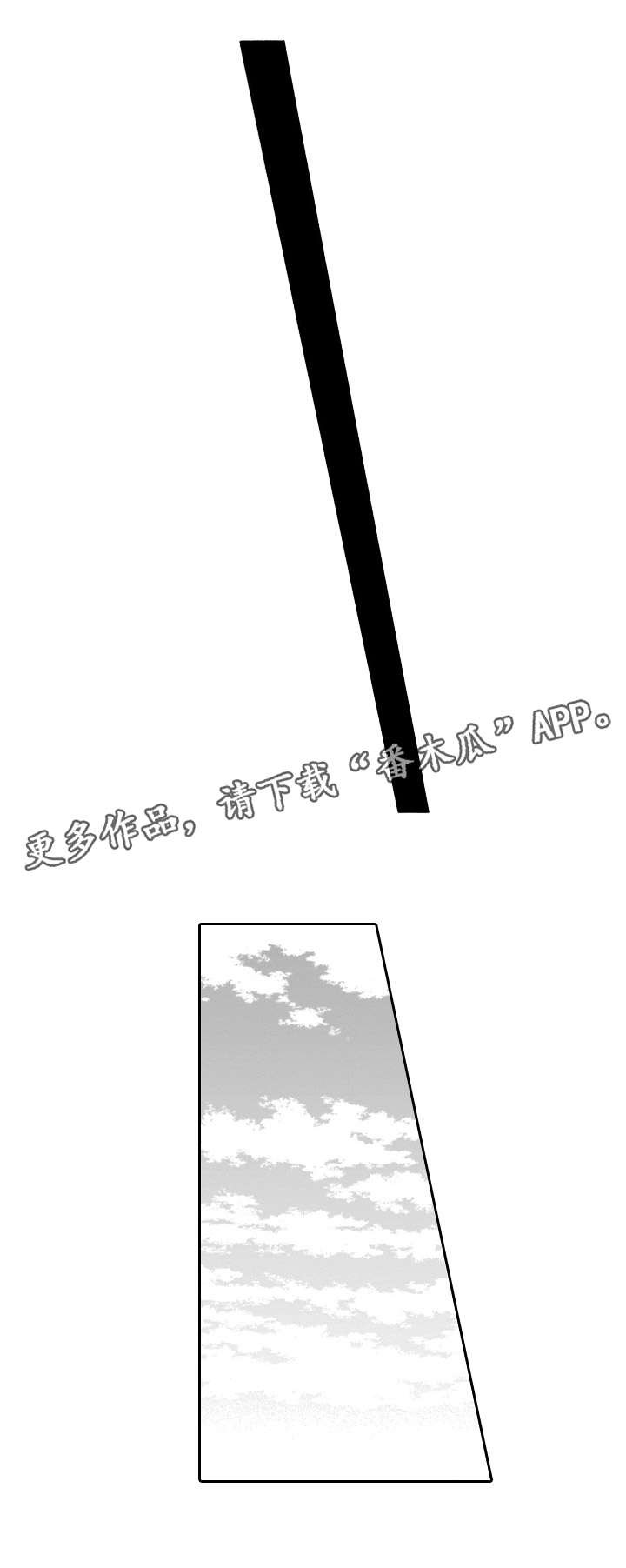 第21章：作呕