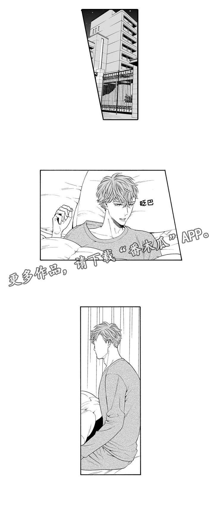第22章：牵手