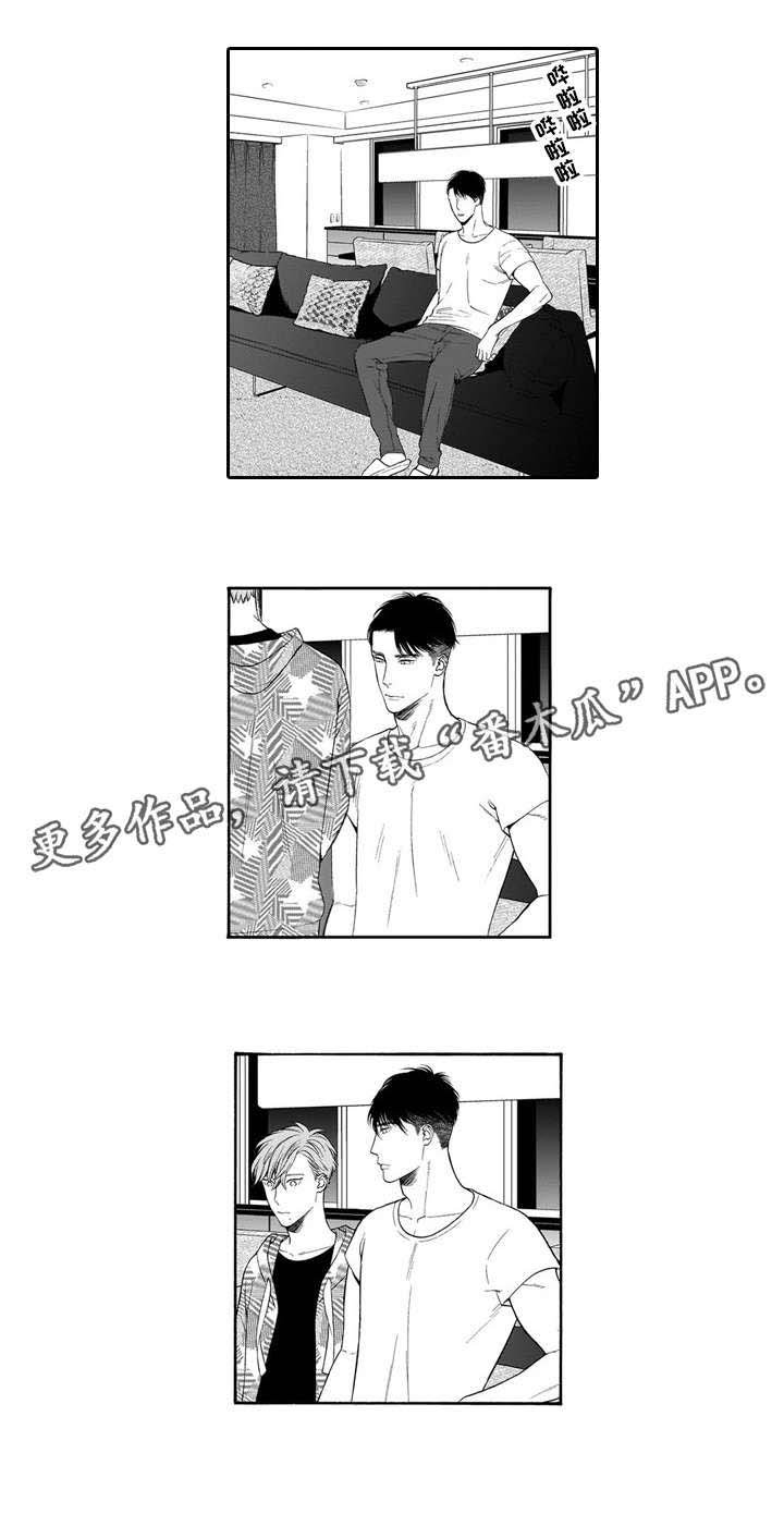 第23章：曾经