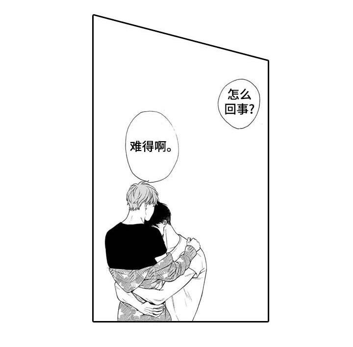 第24章：驱散（完结）