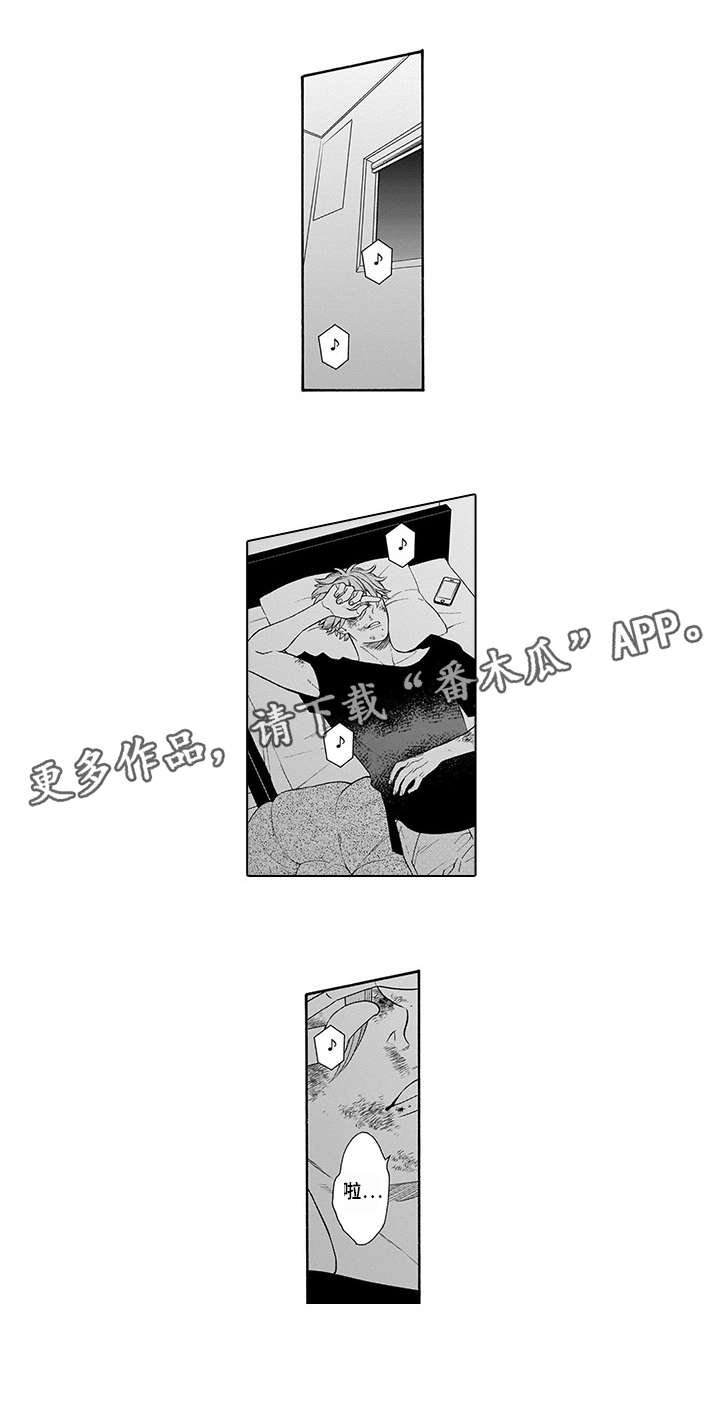 第3章：杀了他