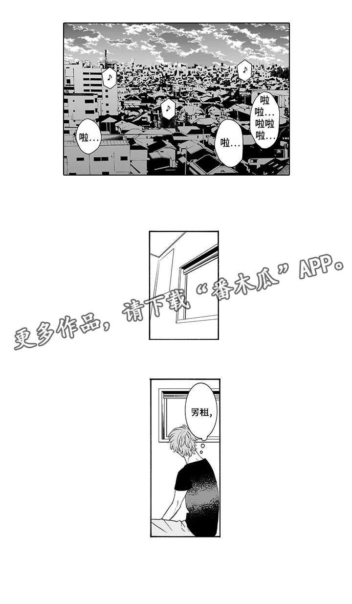 第3章：杀了他