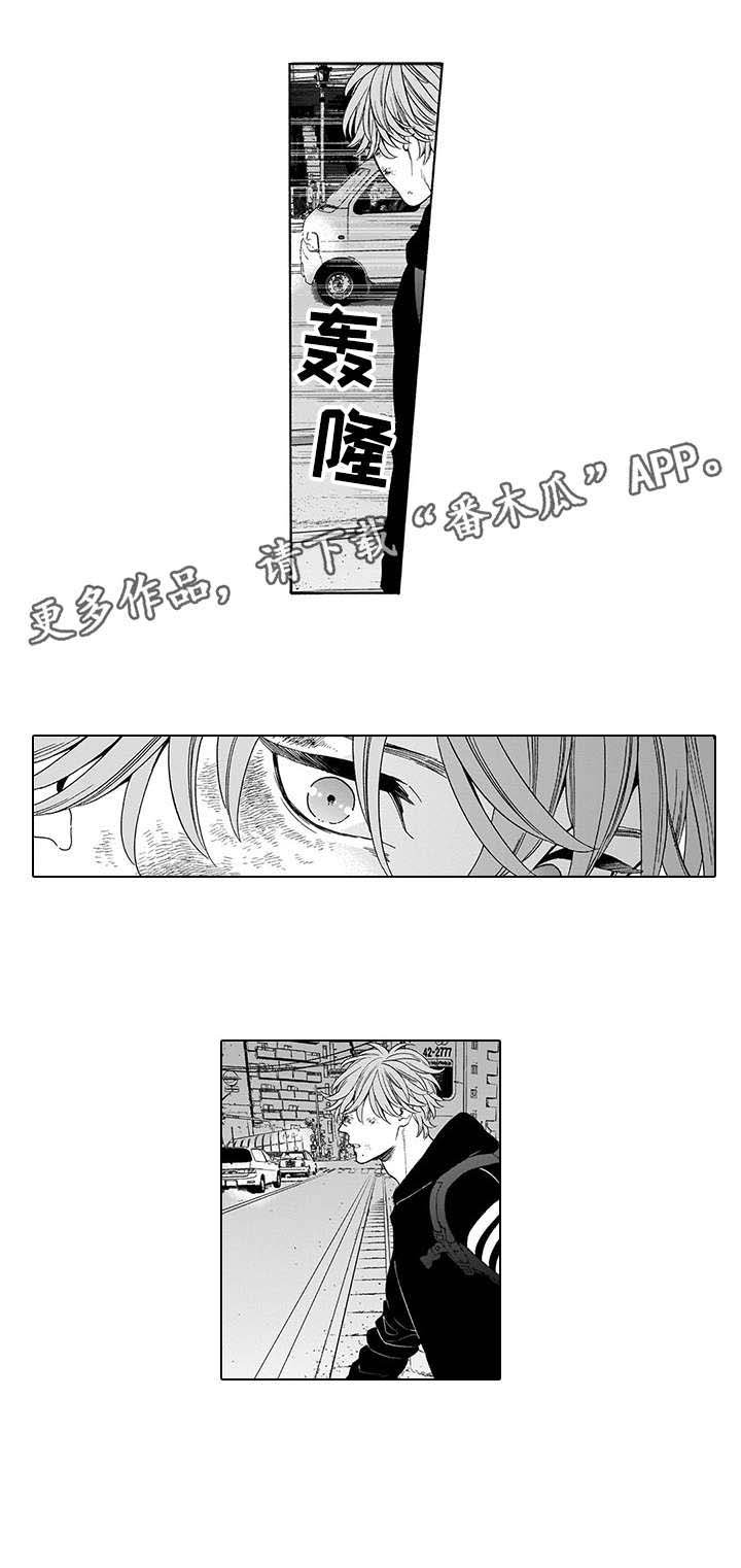 第4章：不如