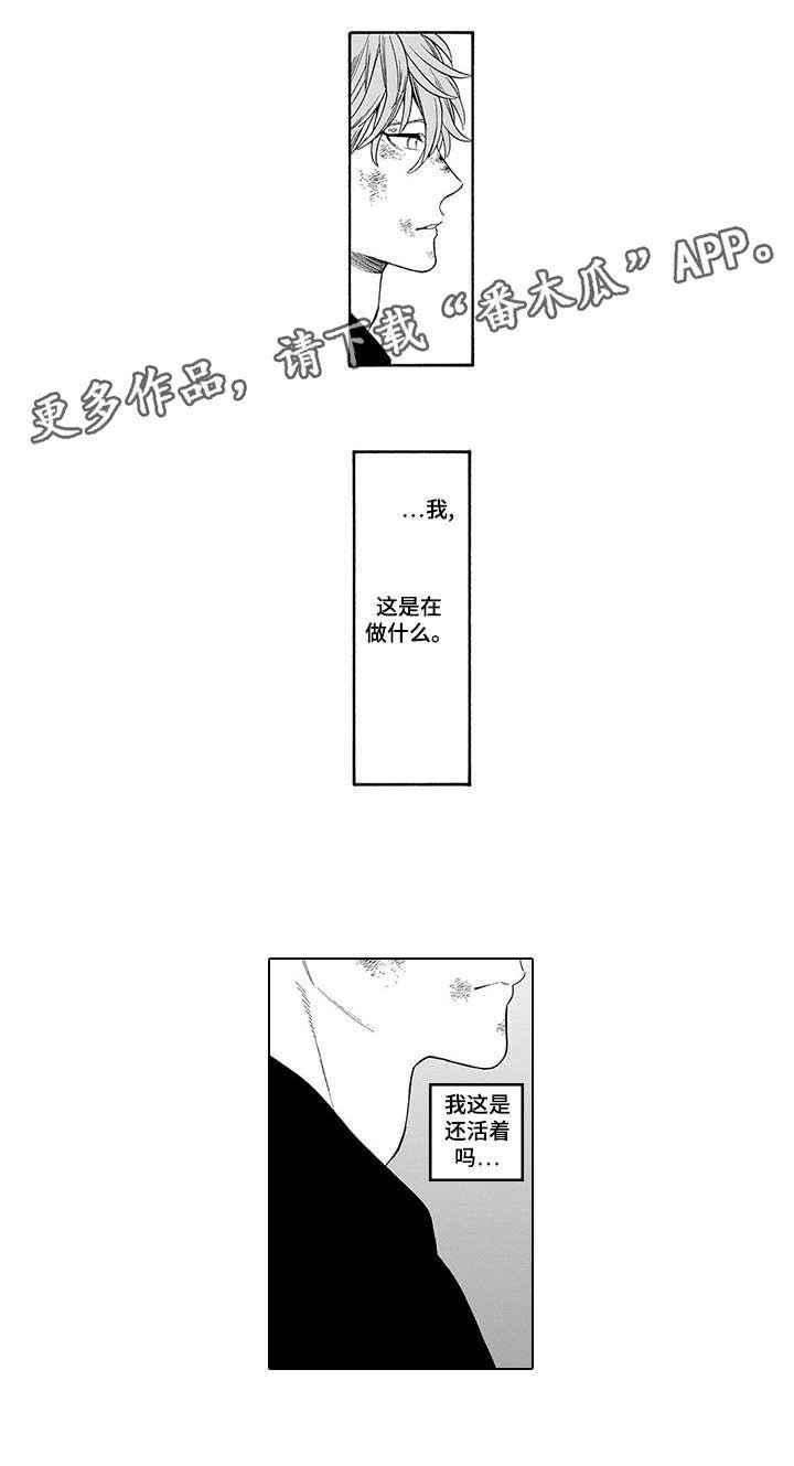 第5章：随你