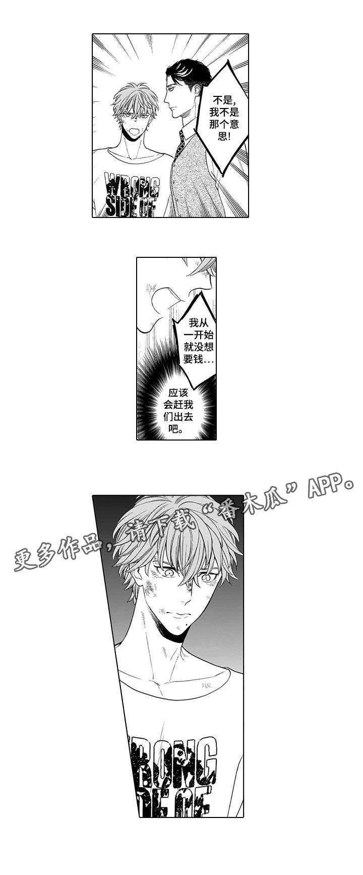 第6章：钱