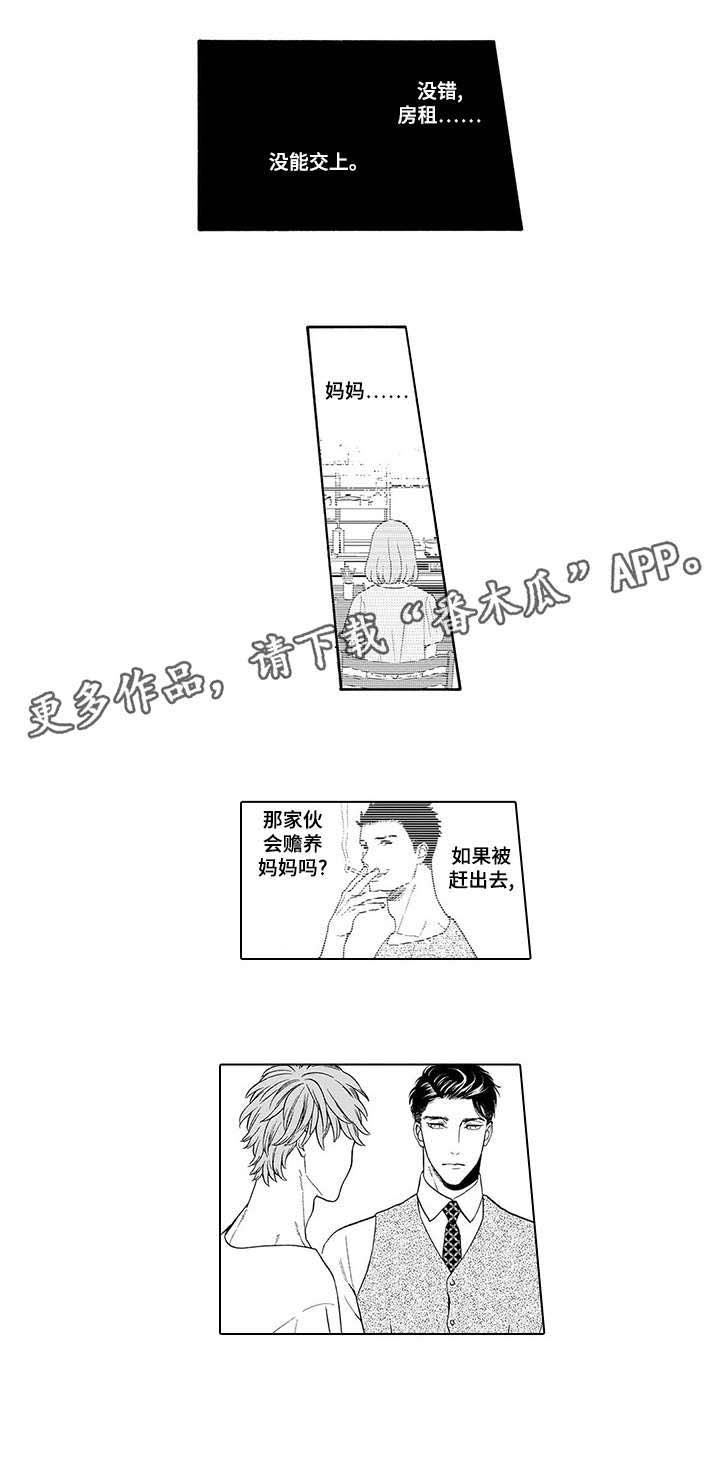 第6章：钱