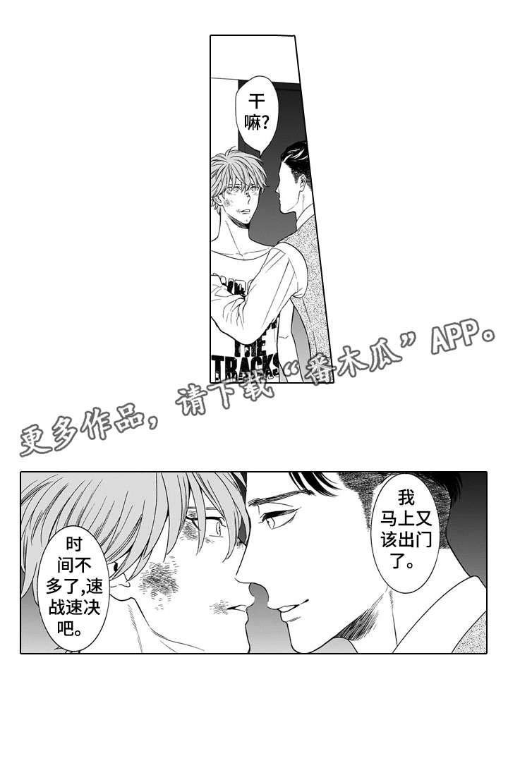 第7章：吞掉