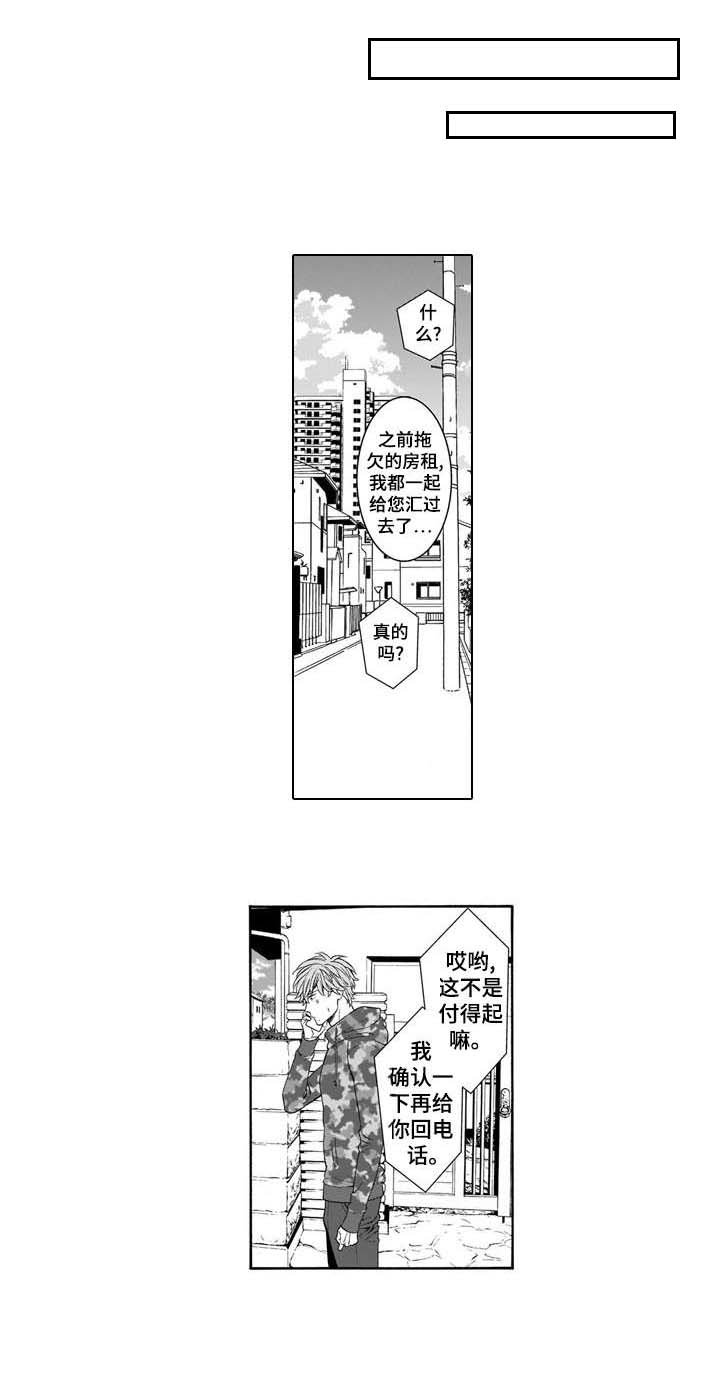 第8章：运动鞋