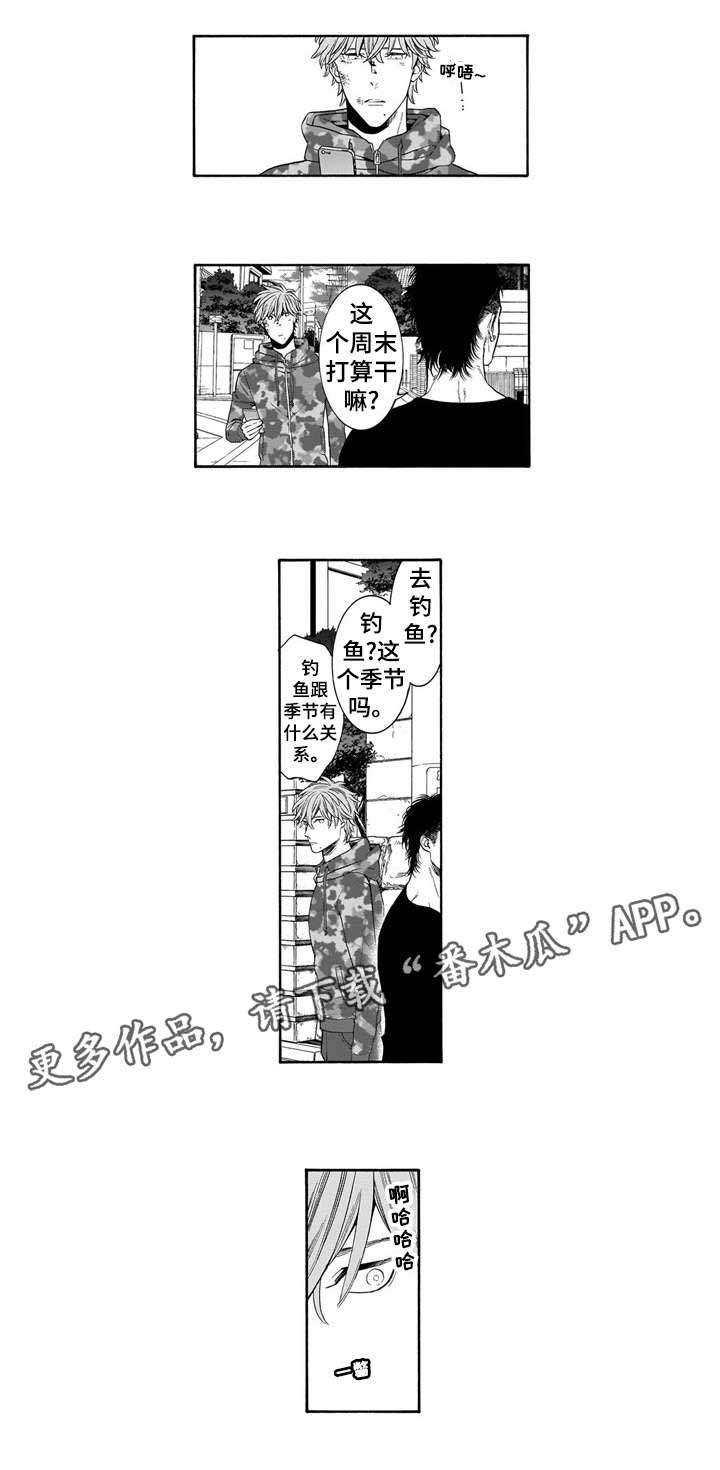 第8章：运动鞋