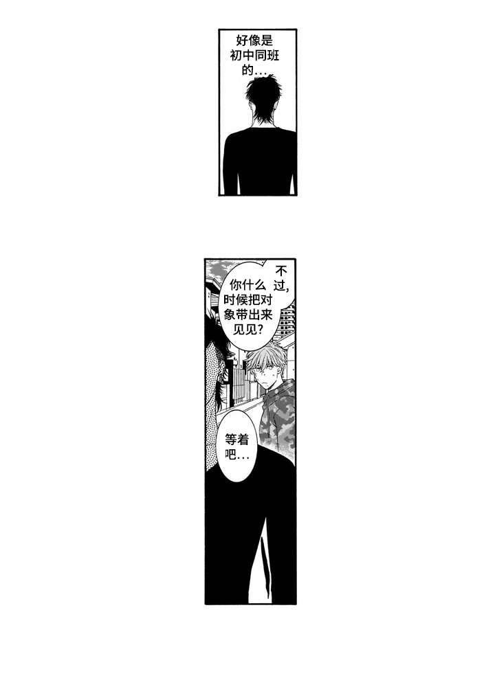 第8章：运动鞋