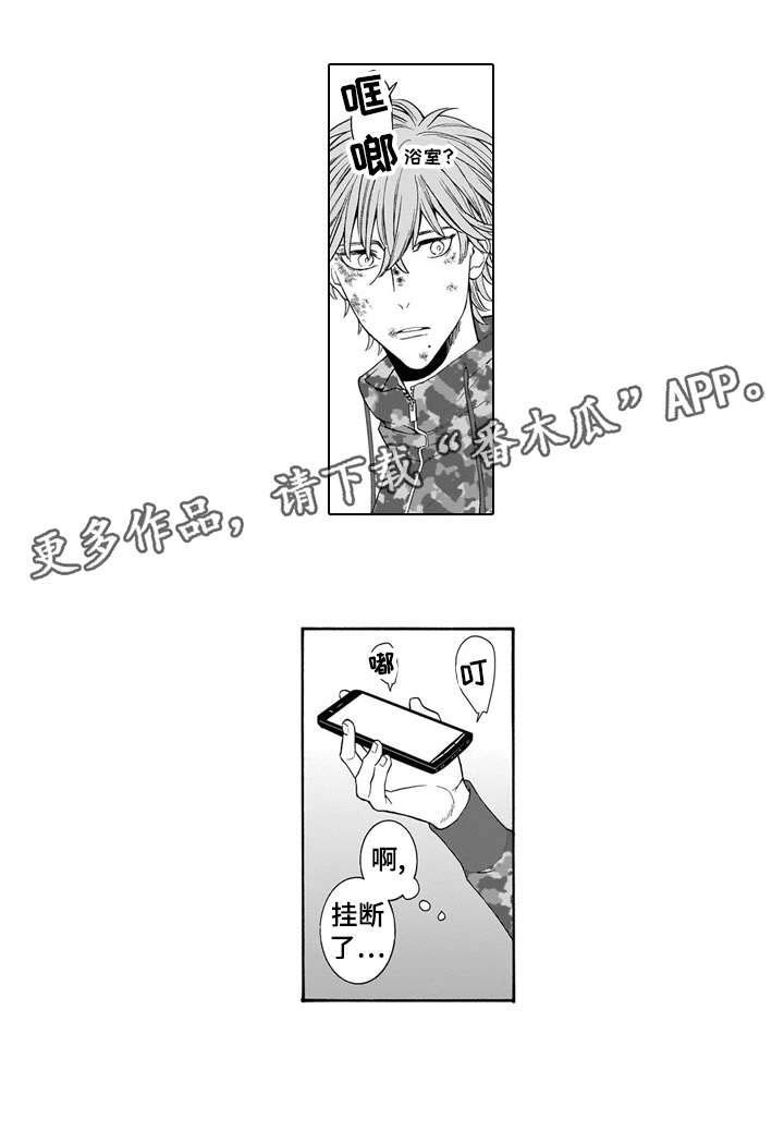 第8章：运动鞋