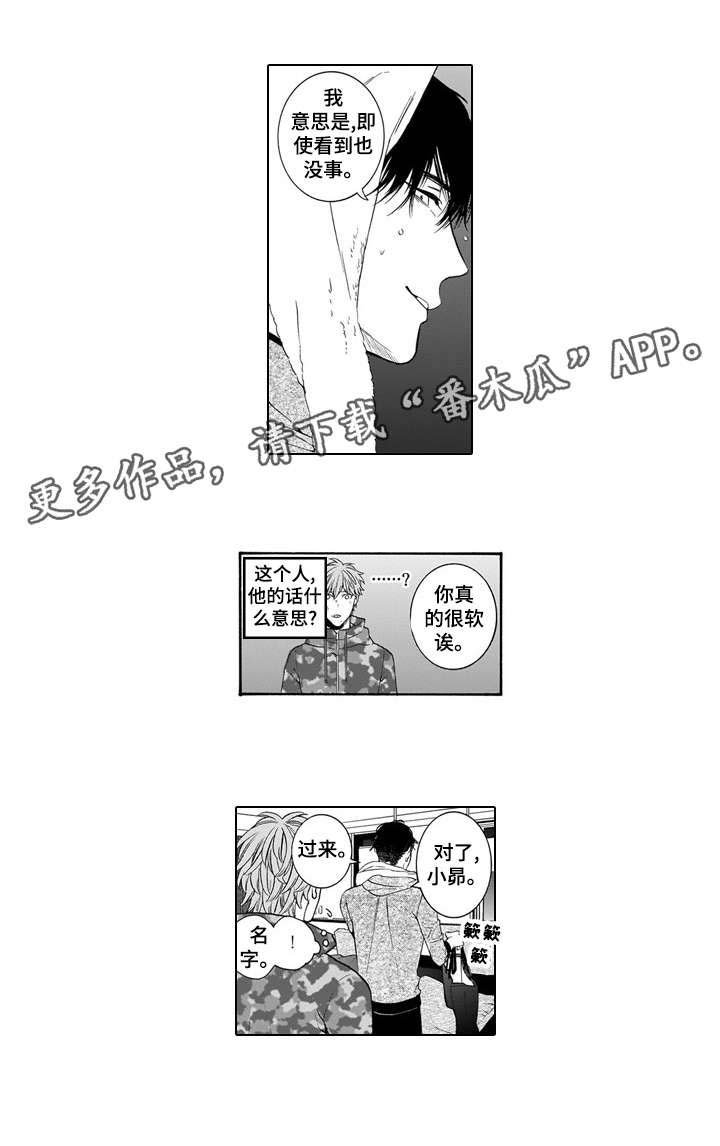 第8章：运动鞋