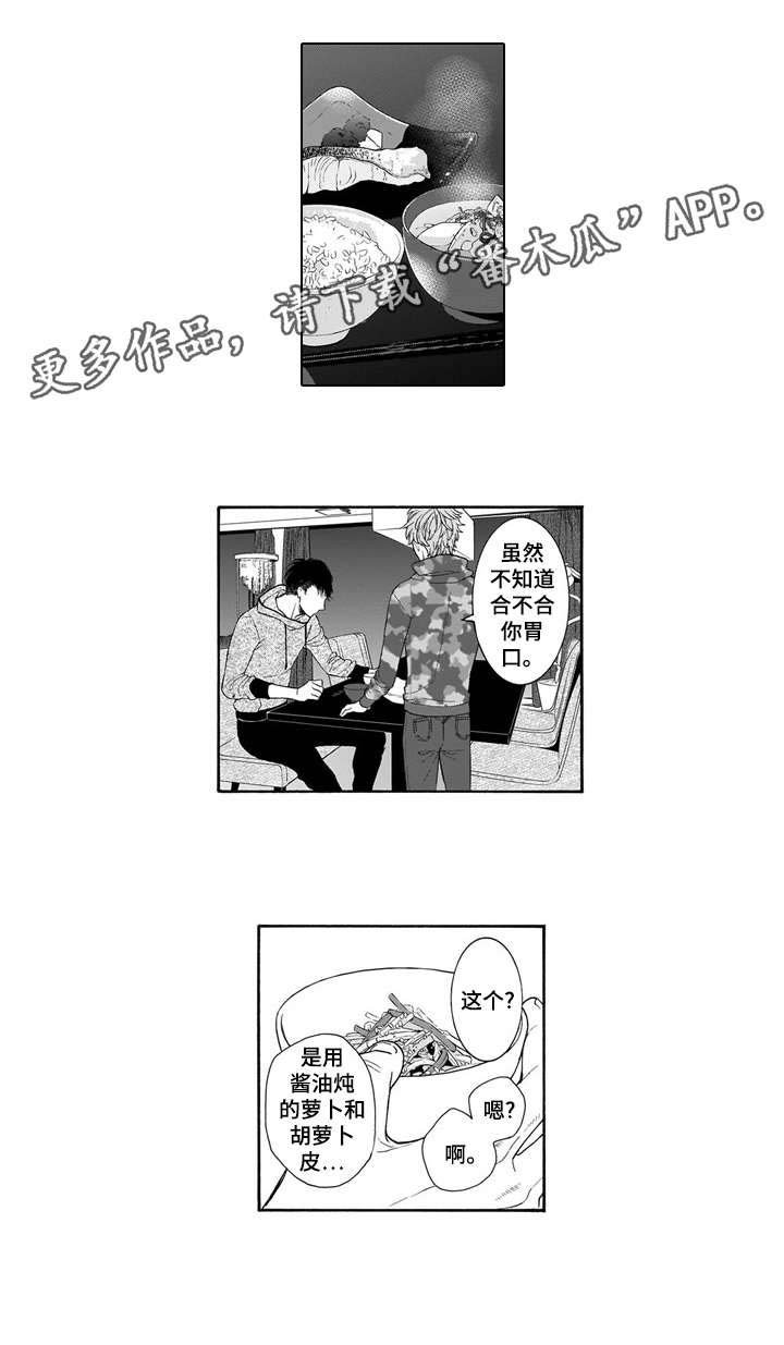 第9章：生日