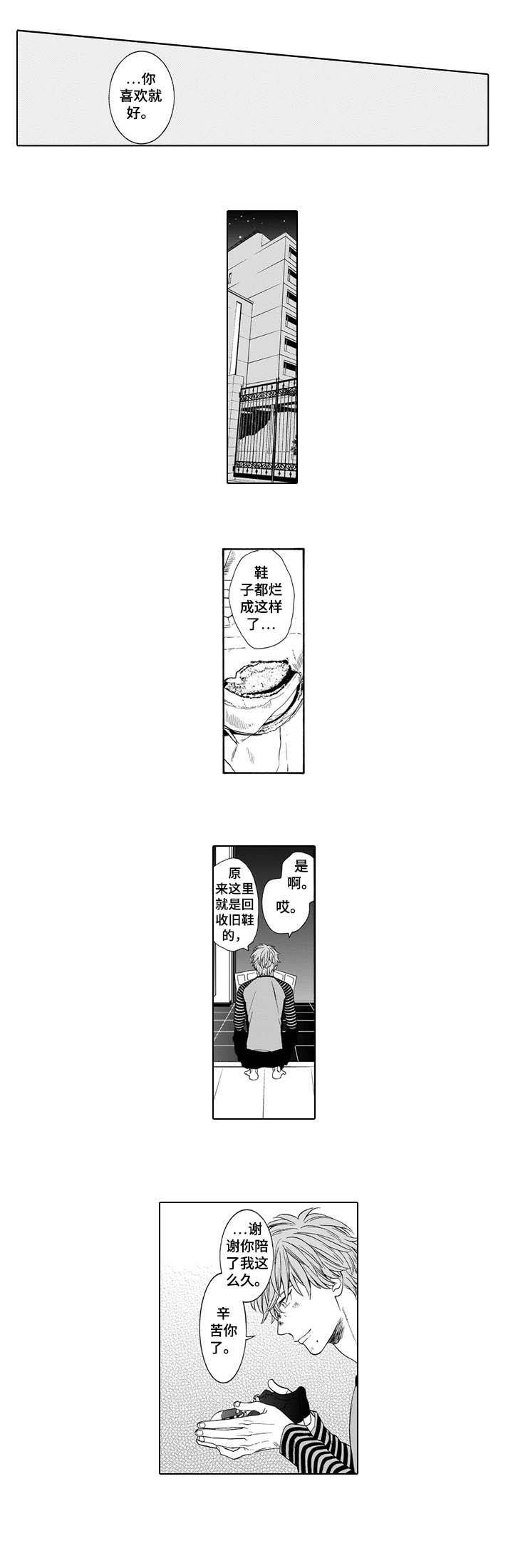 第9章：生日