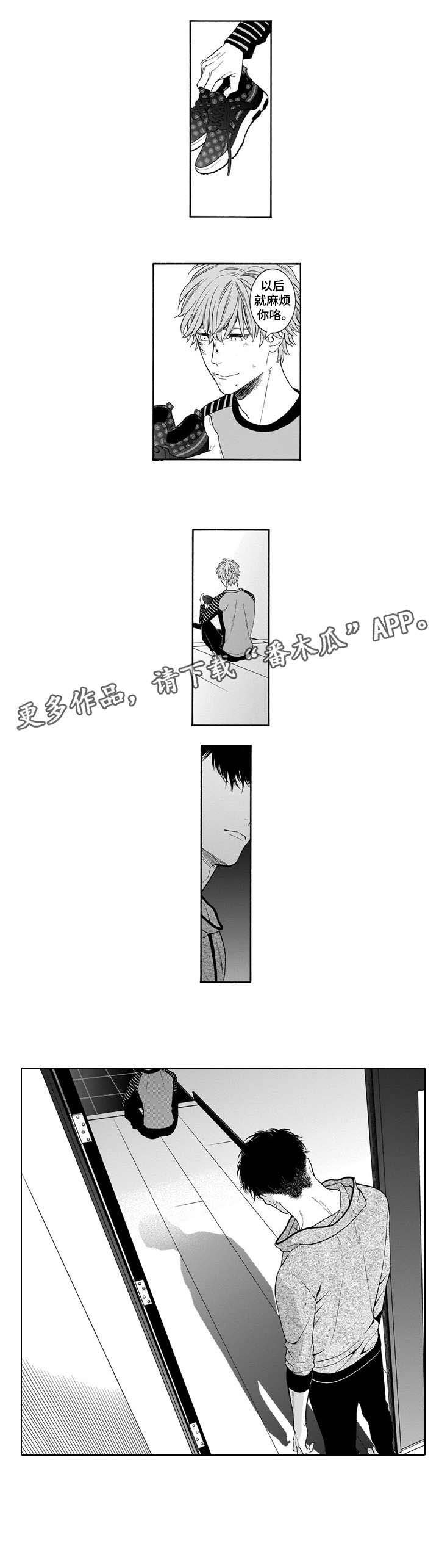 第9章：生日